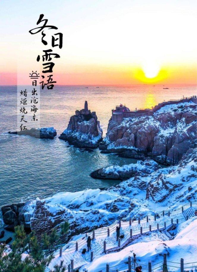 救援卑鄙者
