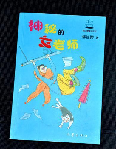 逃离世界杯现场