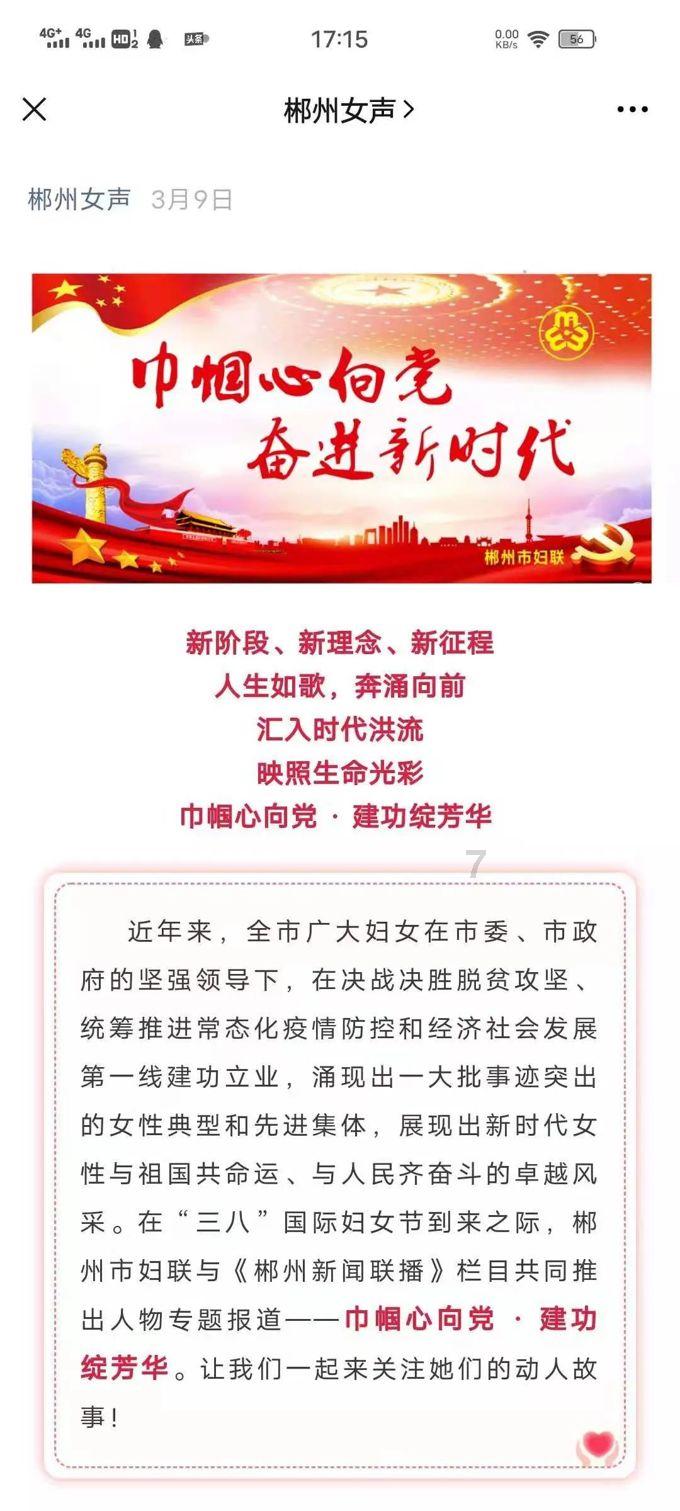 思源电气年薪125万董秘大战沪上三大基金公司!