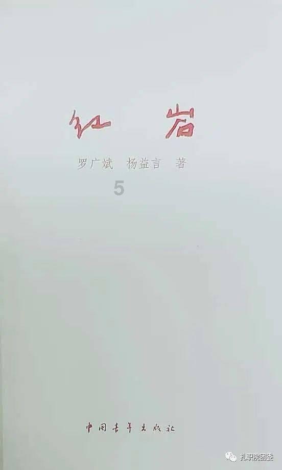 世界上的哑巴民族,4万族民无一会说话,吃毒蛇毒虫却能百毒不侵